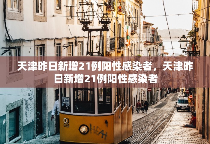 兰州新冠疫情最新消息，兰州新冠疫情最新消息