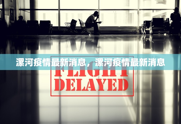 31省份新增确诊22例 本土4例在辽宁，31省份新增确诊22例 本土4例均在辽宁