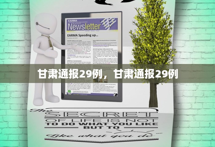上海今天有新增本土病例吗，上海今日新增本土病例情况通报