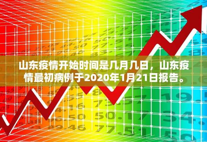 湖南新增6例确诊，湖南新增6例确诊
