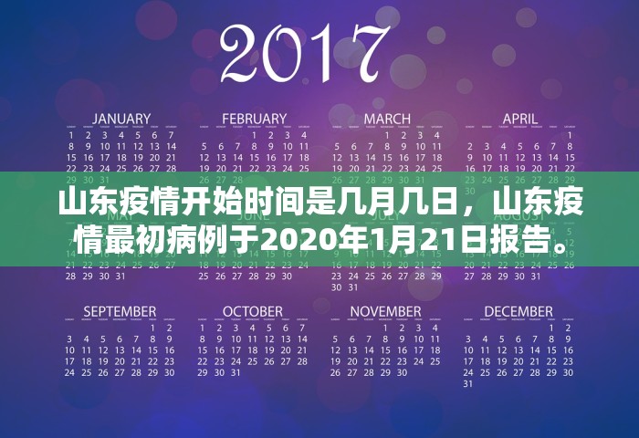 31省份昨增13例本土确诊	，31省份昨增13例本土确诊