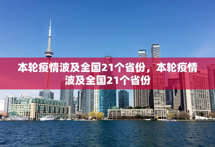 德国新确诊2人，德国新增2例确诊病例