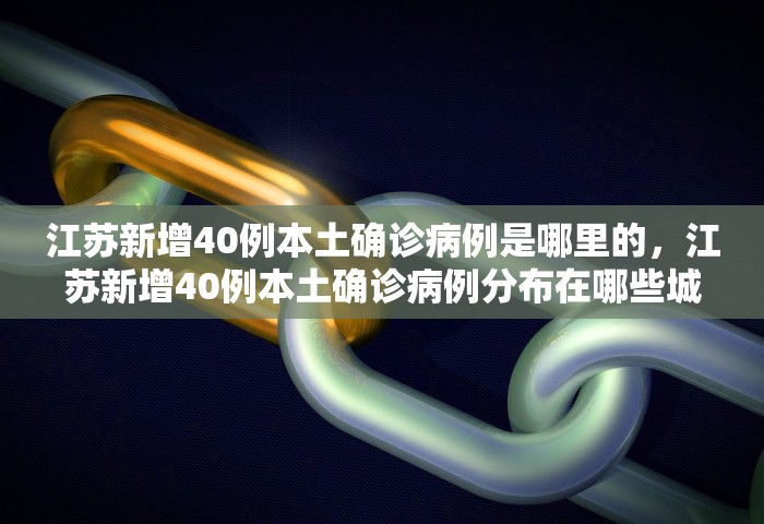 全国疫情风险等级查询入口，全国疫情风险等级查询入口