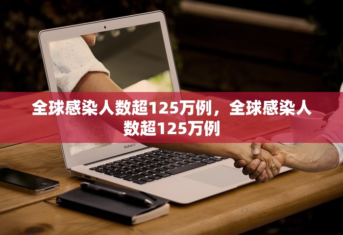 张伯礼:克服错误认识坚持动态清零，张伯礼，克服错误认识，坚持动态清零