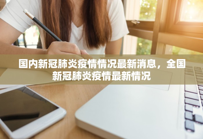 北京限号2021年2月最新限号处罚，北京2021年2月限号处罚最新规定