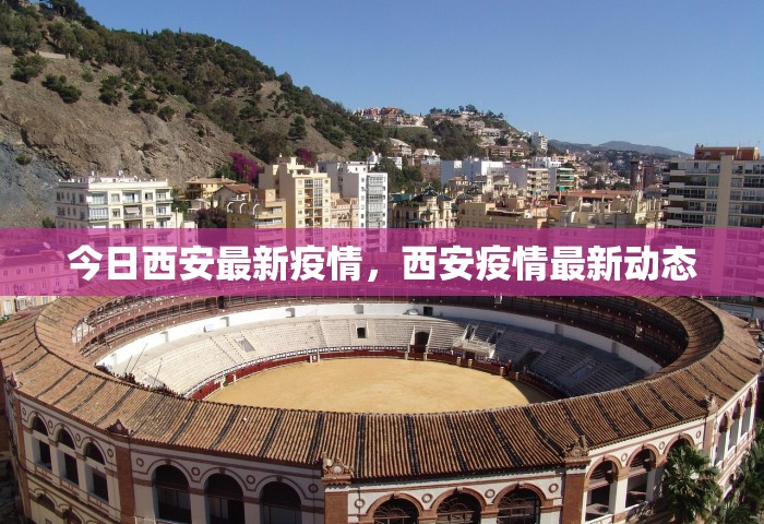 北京24小时实时天气预报新	，北京24小时实时天气动态