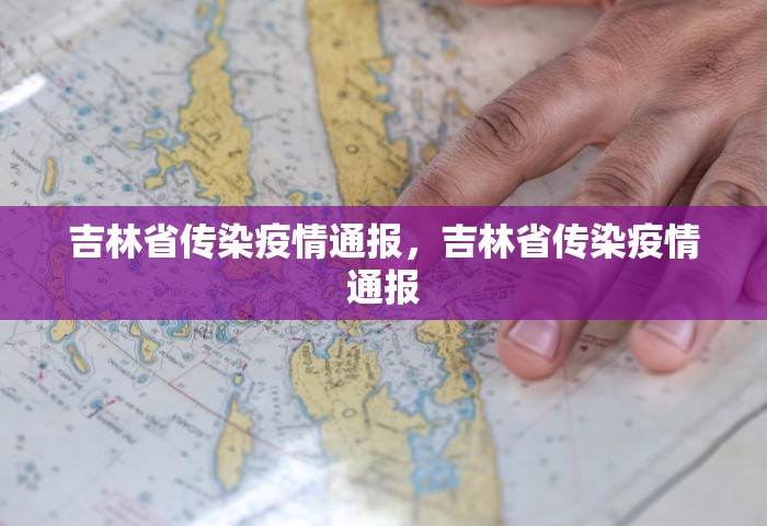 宁波市疫情防控中心电话，宁波市疫情防控中心联系电话