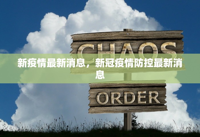 宁波市疫情防控中心电话	，宁波市疫情防控中心联系电话