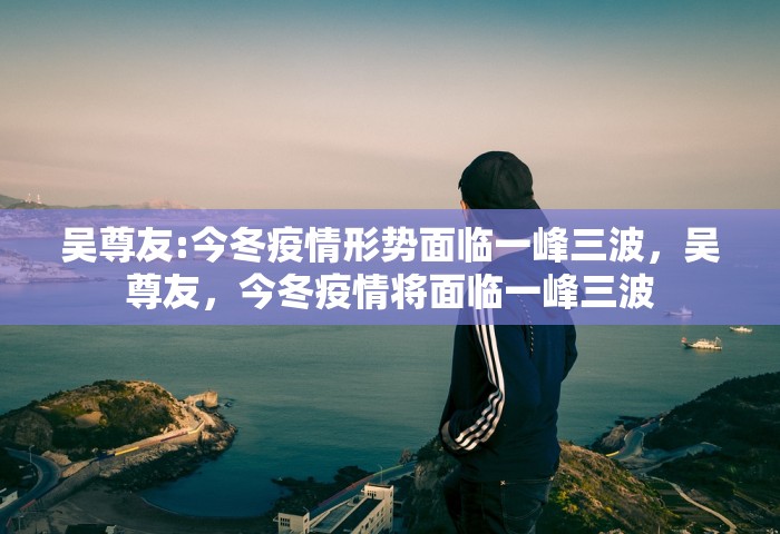 深圳昨日新增本土27 9，深圳昨日新增27+9
