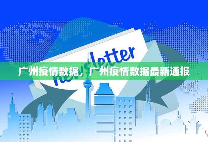 北京新增21例含多名在校生，北京新增21例感染者 含多名在校生