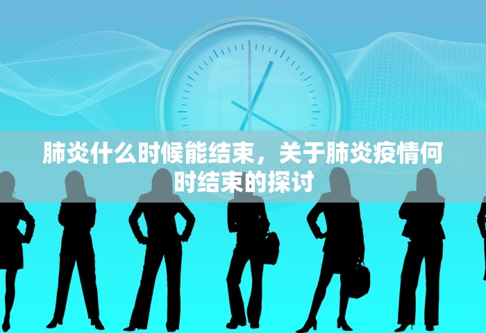 31省新增2例确诊，31省新增确诊病例2例