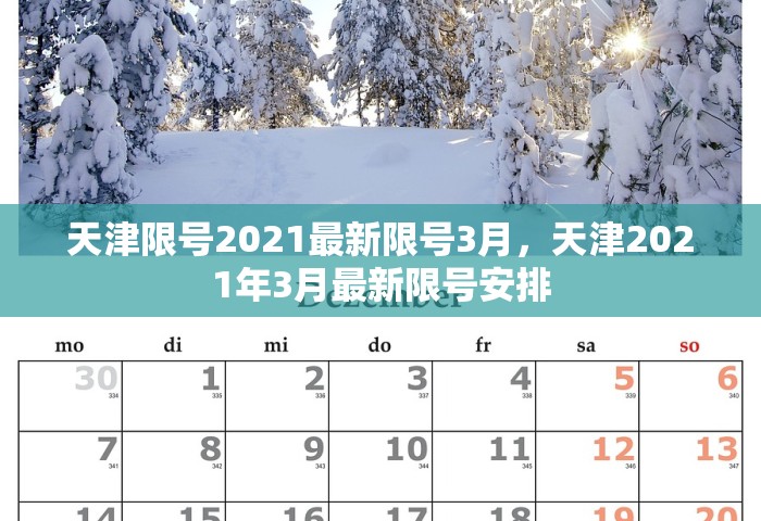 31省份新增确诊15例:本土1例在云南，云南新增1例本土确诊	，31省份新增确诊15例